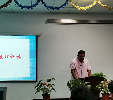 北京拉彎廠召開半年總結(jié)大會