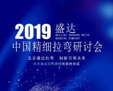 鋁型材彎曲加工行業的未來發展方向