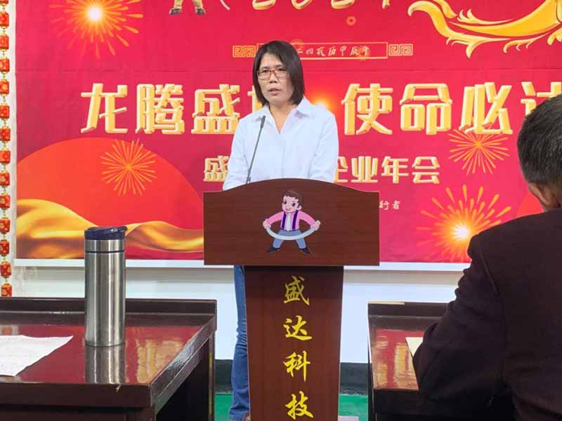 龍騰盛世，使命必達|2023北京拉彎廠企業年會