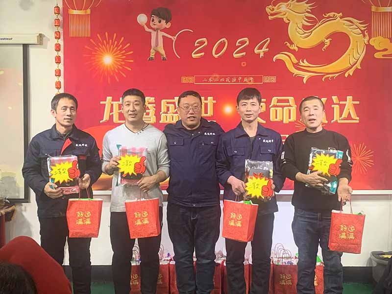 龍騰盛世，使命必達|2023北京拉彎廠企業年會