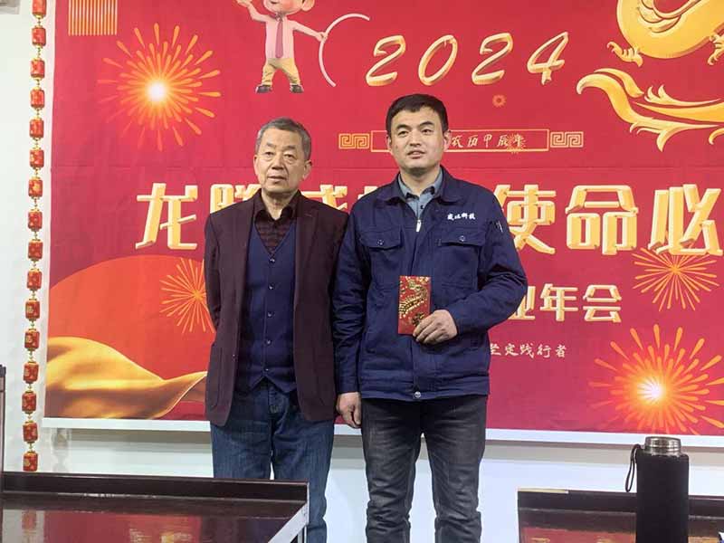 龍騰盛世，使命必達|2023北京拉彎廠企業年會