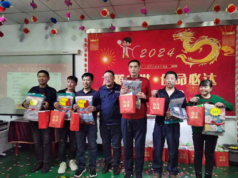 龍騰盛世，使命必達|2023北京拉彎廠企業年會