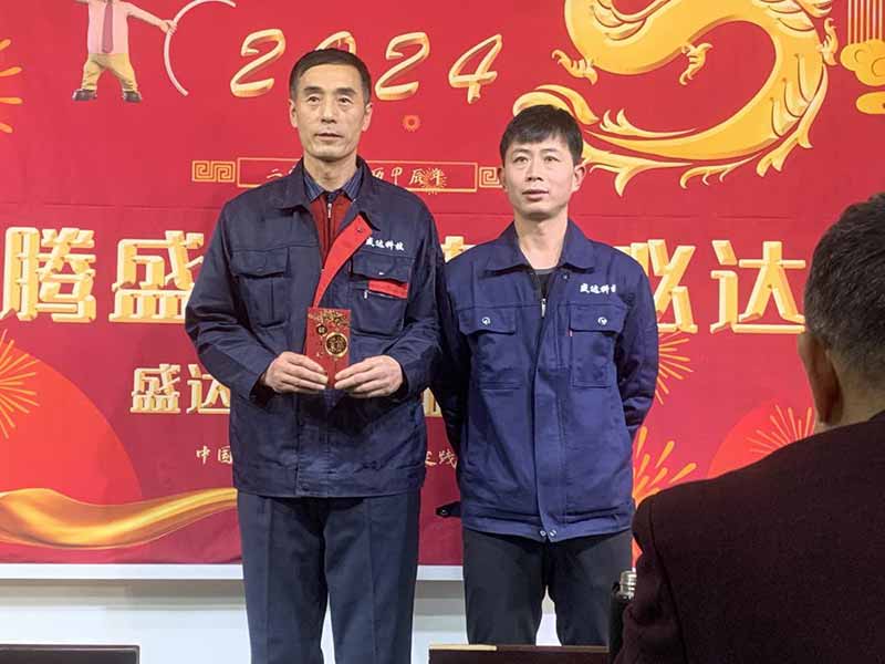 龍騰盛世，使命必達|2023北京拉彎廠企業年會