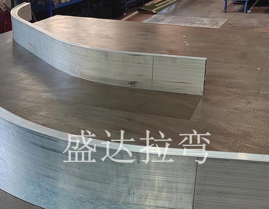 鋁材拉彎成形工藝研究 鋁材拉彎成形工藝研究