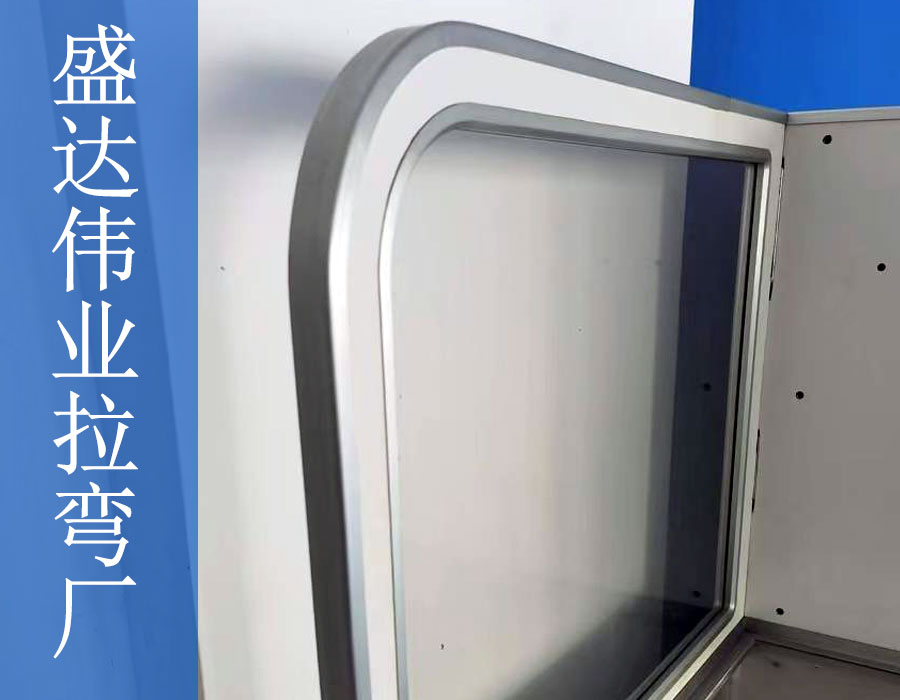 北京盛達(dá)偉業(yè)型材拉彎廠