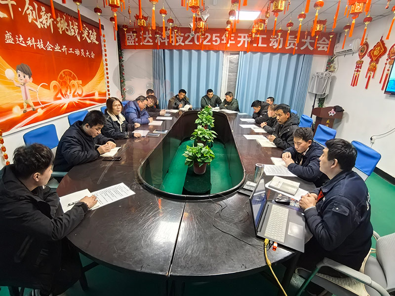 北京盛達拉彎廠共讀聯盟學習小組正式發(fā)起成立！