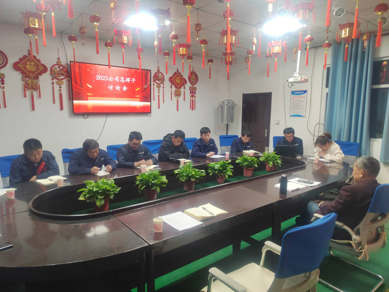 砥礪奮進迎挑戰(zhàn)-北京型材拉彎廠聚焦關(guān)鍵議題謀新篇