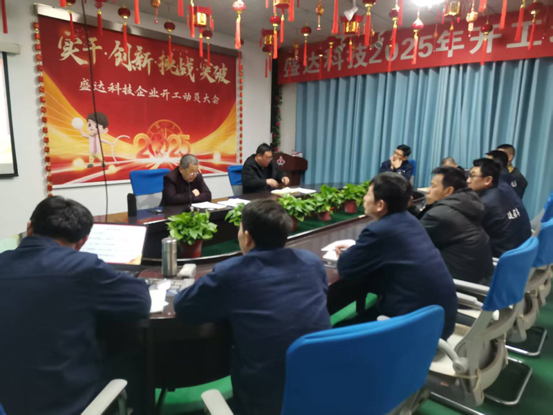 砥礪奮進迎挑戰(zhàn)-北京型材拉彎廠聚焦關(guān)鍵議題謀新篇