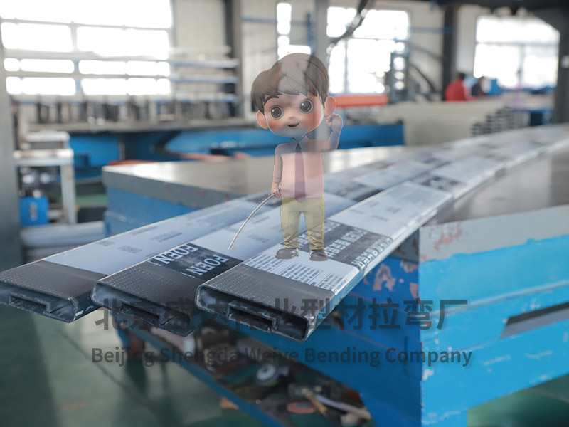 幕墻型材拉彎在節(jié)能環(huán)保建筑中的重要性及其對(duì)可持續(xù)發(fā)展的影響 幕墻型材拉彎在節(jié)能環(huán)保建筑中的重要性及其對(duì)可持續(xù)發(fā)展的影響