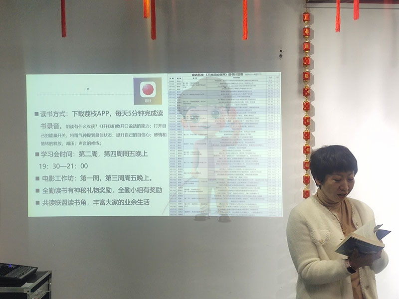 思維破繭，共赴成長(zhǎng)：北京鋁型材彎弧加工廠共讀聯(lián)盟學(xué)習(xí)小組進(jìn)階之旅