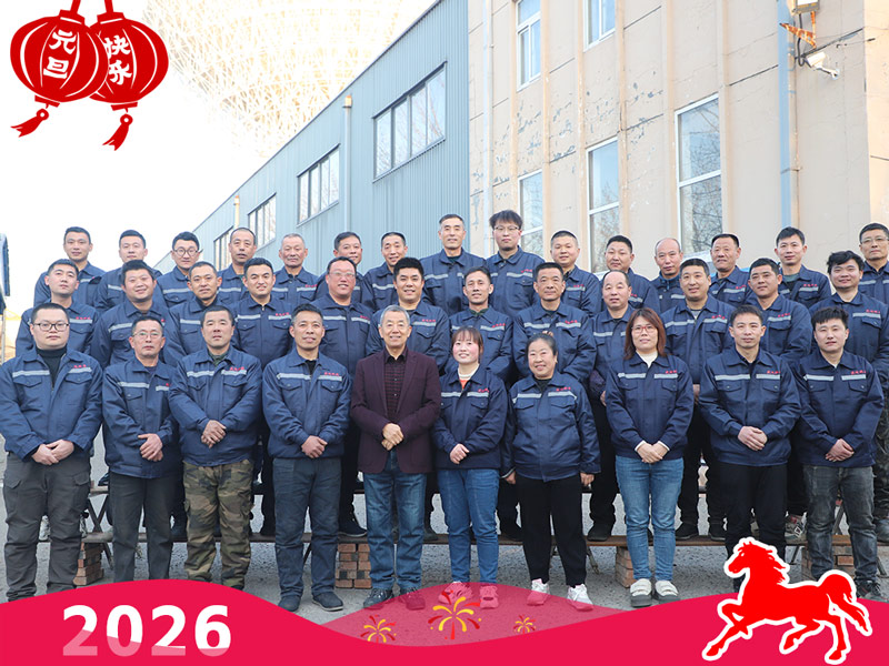 匠心鑄品質(zhì)，創(chuàng)新迎新年——北京盛達(dá)拉彎2026新年寄語(yǔ)