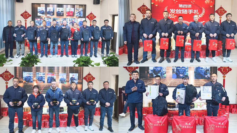 同心同頻同成長(zhǎng)：北京盛達(dá)拉彎共筑共享共幸福