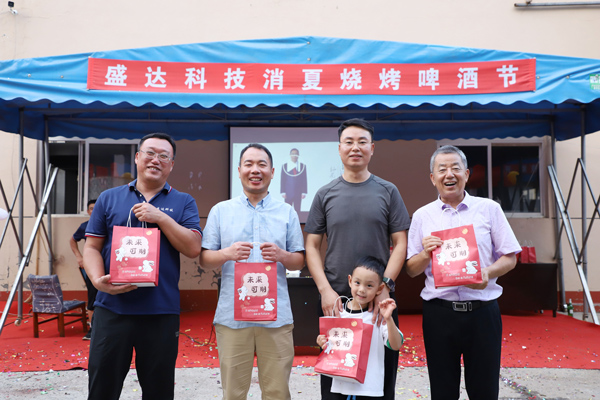 盛達科技2023年度消夏啤酒節