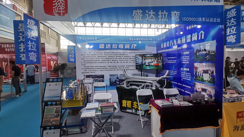 鋁型材彎弧加工的踐行者，盛達拉彎慶祝第十三屆汽車制造、新能源汽車技術及工業自動化展覽會盛大召開！