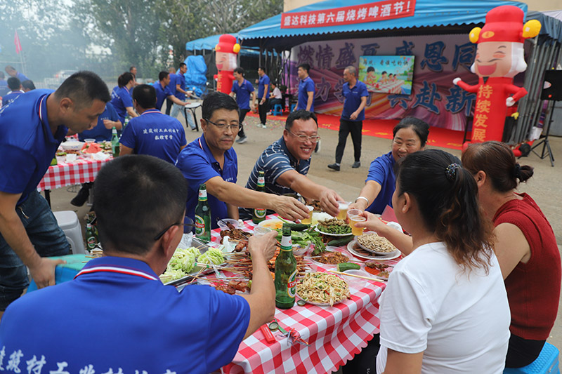 聚力學習,共赴新程|北京型材拉彎加工廠舉行第六屆燒烤啤酒節 聚力學習,共赴新程|北京型材拉彎加工廠舉行第六屆燒烤啤酒節