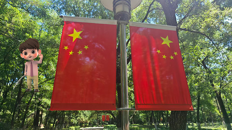 慶祝國慶與中秋雙節：北京拉彎加工廠家以高質量服務為您帶來節日的溫暖與祝福