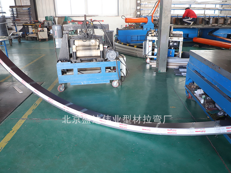 北京拉彎加工應用領域與材料要求 北京拉彎加工應用領域與材料要求